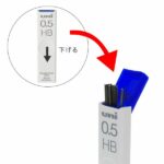 Uni 0.5mm 鉛芯 UL-S HB｜億高公司 EAT-GO