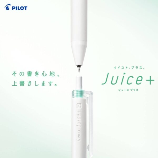 26年日本文房具大賞限定套裝 Pilot Juice+ 0.4mm啫喱筆(3色裝送筆夾裝飾) LJL-14-3C｜億高公司 EAT-GO