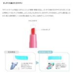 日本得獎Pilot Kire-na 新型雙頭螢光筆 5色套裝 SKIWR24｜億高公司 EAT-GO