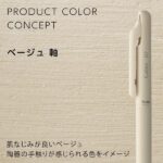 Pentel Calme 仿皮革靜音原子筆 0.7mm BXA107L1｜億高公司 EAT-GO