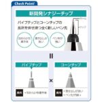 Pilot Juice Up 3C/4C多色筆啫喱筆芯 0.4 LPTRF-10S4｜億高公司 EAT-GO
