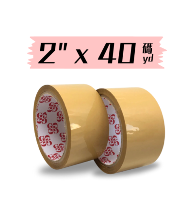 2”封箱膠紙 啡色OPP (一箱90卷)｜億高公司 EAT-GO