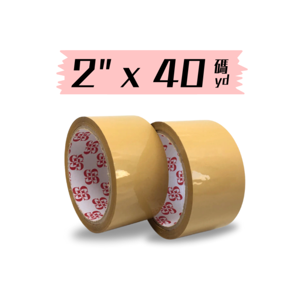 2”封箱膠紙 啡色OPP (一箱90卷)｜億高公司 EAT-GO