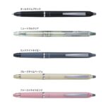 濃色版 Pilot 百樂牌 Frixion Ball Knock Zone 擦得甩原子筆 0.7mm LFBKZ-50F｜億高公司 EAT-GO
