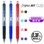 Uni 三菱 0.38mm 按制啫喱筆 UMN-138｜億高公司 EAT-GO