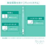 Zebra 斑馬牌 JNC-0.5 筆芯 (0.5mm) BA88/JJZ66 適用 (一盒10枝)｜億高公司 EAT-GO