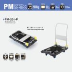 Prestar PM-201-P 單層膠手推車 (780 x 490mm)｜億高公司 EAT-GO
