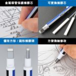 Tombow 蜻蜓牌 Mono Zero 超幼細擦膠筆｜億高公司 EAT-GO