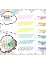 會員平均$5.6/枝Pilot Frixion Light 擦得甩 擦擦 螢光筆 6色套裝 (SFL-60SL)｜億高公司 EAT-GO