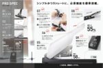 Max HD-3DEL 防菌釘書機 (可釘75頁)｜億高公司 EAT-GO