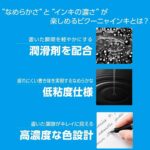 Pentel Calme 0.5mm 原子筆芯 XBXM5H｜億高公司 EAT-GO