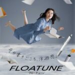 Pentel 浮遊感原子筆 Floatune 0.5mm｜億高公司 EAT-GO