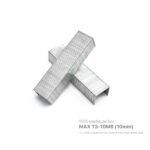 Max T3-10MB 釘書釘 釘鎗 釘槍專用釘 10mm (1000枚)｜億高公司 EAT-GO