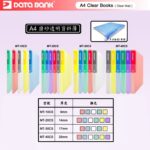 Databank A4 40頁 透明磨沙資料簿 #MT-40CS｜億高公司 EAT-GO