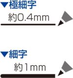 Artline 雅麗 EK-041T 粗幼兩頭箱頭筆｜億高公司 EAT-GO