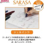Zebra 斑馬牌 Sarasa Clip 順利筆 JJE15 1mm｜億高公司 EAT-GO