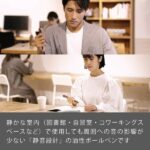 仿皮革靜音原子筆 Pentel Calme 0.7mm BXA107｜億高公司 EAT-GO