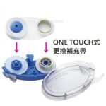 Plus 雙面膠紙機 8.4mm x 10M TG-310｜億高公司 EAT-GO