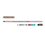 Pilot BRFS-10F 筆芯 0.7mm (多功能金屬筆專用)｜億高公司 EAT-GO