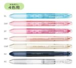 Pilot 百樂牌 Hi-Tec-C Coleto 4色筆 (不含筆芯)｜億高公司 EAT-GO