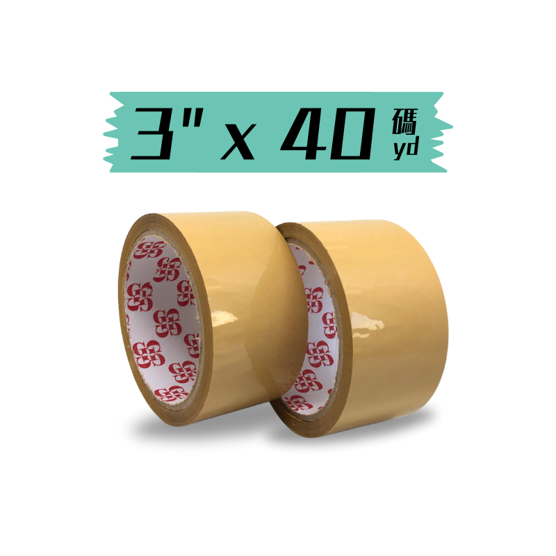 i348p-43d85158-1 3”封箱膠紙 啡色OPP (一箱60卷)|億高公司 EAT-GO