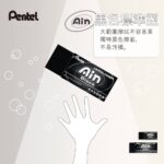 Pentel Hi-Polymer 黑色擦膠 (大) 台灣製造 ZEAH10AT｜億高公司 EAT-GO