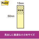 3M Post-it Memo 強力黏貼告示貼(5色螢光色) #700SS-NE｜億高公司 EAT-GO
