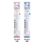 Tombow 蜻蜓牌 Mono Zero 超幼細擦膠筆 替芯 (丸型KUR/角型KUS) 5包裝(共10枝)｜億高公司 EAT-GO