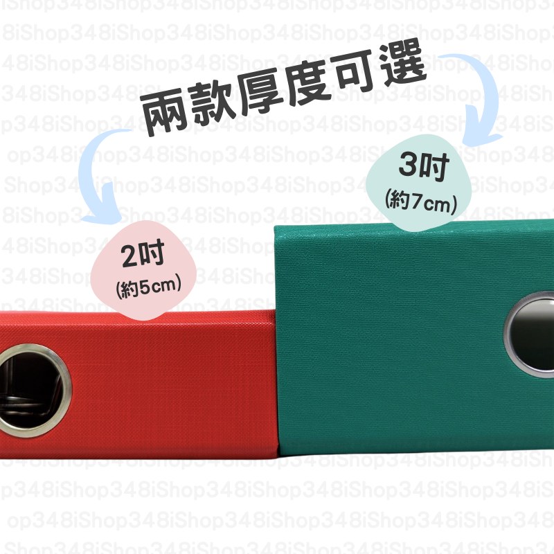 MIT 雲石面插咭硬皮快勞 (可選A4/F4 及 2”/3")｜億高公司 EAT-GO