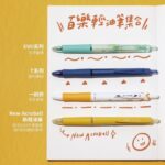 Pilot 百樂牌New Acroball 全黑杆輕油舒寫筆 0.7mm BAB-17｜億高公司 EAT-GO