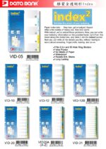 Databank 29孔 彩色 PVC分類索引 VID系列 (多款可選)｜億高公司 EAT-GO