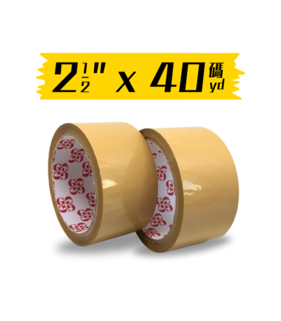 2.5”封箱膠紙 啡色OPP (一箱75卷)｜億高公司 EAT-GO
