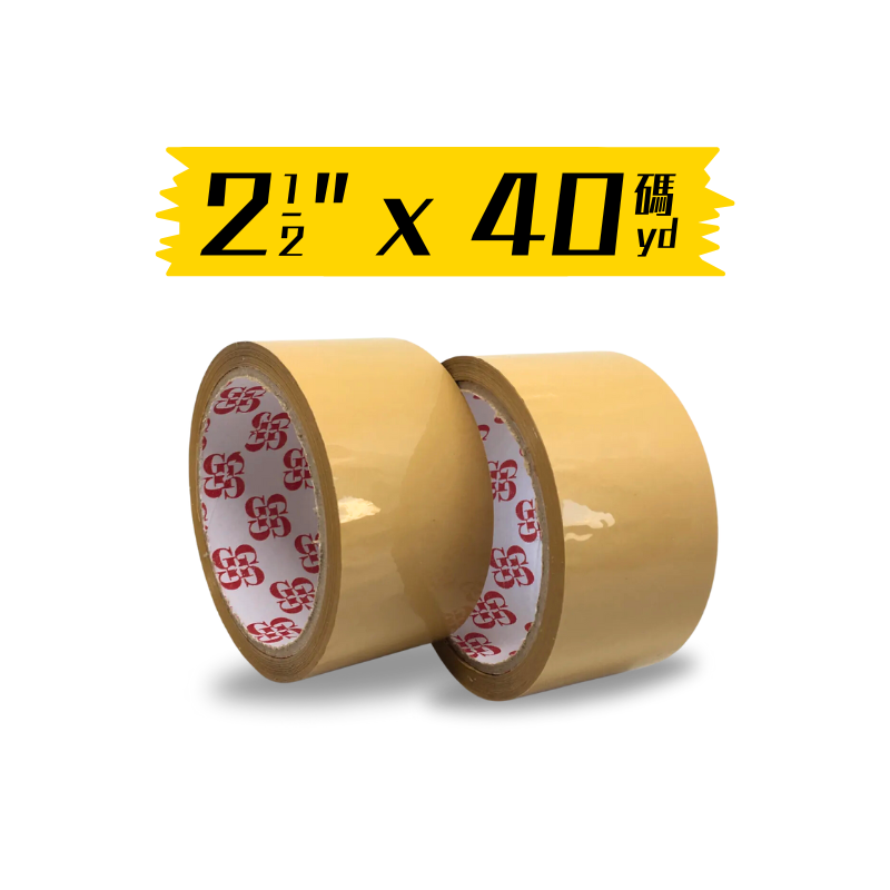 2.5”封箱膠紙 啡色OPP (一箱75卷)｜億高公司 EAT-GO