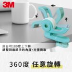 3M Scotch 夾枱膠紙座(可旋轉) C-19｜億高公司 EAT-GO
