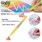 Pilot Frixion Light 擦得甩 擦擦 螢光筆 (SFL-10SL)｜億高公司 EAT-GO