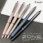 Pilot 百樂牌 Frixion Ball Knock Zone 擦得甩原子筆 0.5mm LFBKZ-50EF｜億高公司 EAT-GO