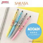 日版限定姆明 X Zebra Sarasa Clip限定4支套裝 JJ29-MM2-4C｜億高公司 EAT-GO