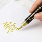 Pentel 漆油科學毛筆 金の穗/銀の穗 XGFH-X/XGFH-Z [書法 抄經 練字 喜慶 請帖適用]｜億高公司 EAT-GO