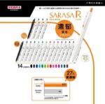 Zebra 斑馬牌 Sarasa R 濃色原子筆 JJS29 0.4mm｜億高公司 EAT-GO
