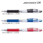Zebra 斑馬牌 BN10 新一代真美按制原子筆 0.7mm (舊款KRB100升級版)｜億高公司 EAT-GO