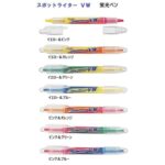 Pilot Spotliter VW雙色螢光筆 SW-SLVW｜億高公司 EAT-GO
