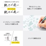 冰透筆杆Pentel EnerGel infree 啫喱筆 0.7mm #BL77TL｜億高公司 EAT-GO