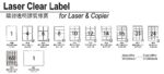 Smart Label 多用途標籤貼紙 A4(1包100張) 多尺寸可選｜億高公司 EAT-GO