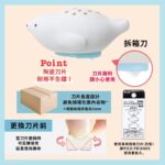 日本文房具大賞Plus Pico Friends‍動物造型 陶瓷開箱刀 拆箱刀｜億高公司 EAT-GO