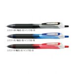 Zebra 斑馬牌 Sarasa Dry 超快乾濃色原子筆 JJS31 0.4mm｜億高公司 EAT-GO