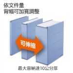 Plus 千勞霸單蛇快勞 FL021SS (伸縮背幅) (多色可選)｜億高公司 EAT-GO