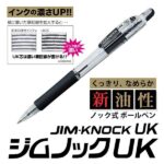 Zebra 斑馬牌 BN10 新一代真美按制原子筆 0.7mm (舊款KRB100升級版)｜億高公司 EAT-GO