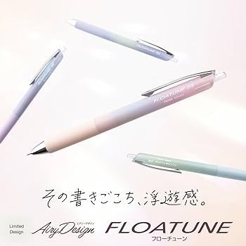 限定版Pentel聯乘Airy Design浮遊感Floatune原子筆套裝 0.5mm｜億高公司 EAT-GO