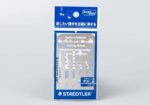 施德樓 Staedtler 消字板 #529-50｜億高公司 EAT-GO