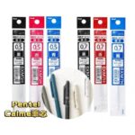 Pentel Calme 0.7mm 原子筆芯 XBXM7H｜億高公司 EAT-GO